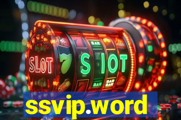ssvip.word